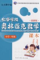 �ʻ�ѧУ����ƥ����ѧ�α�һ�꼶