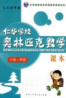 �ʻ�ѧУ����ƥ����ѧ�α���Сѧһ�꼶