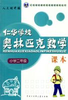 �ʻ�ѧУ����ƥ����ѧ�α���Сѧ���꼶