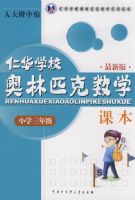 �ʻ�ѧУ����ƥ����ѧ�α����꼶