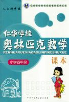 �ʻ�ѧУ����ƥ����ѧ�α���Сѧ���꼶