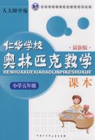 �ʻ�ѧУ����ƥ����ѧ�α����꼶