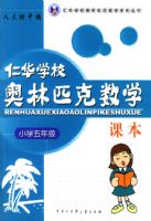 �ʻ�ѧУ����ƥ����ѧ�α���Сѧ���꼶