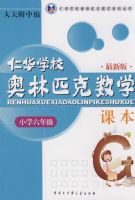 �ʻ�ѧУ����ƥ����ѧ�α����꼶