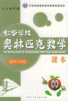 �ʻ�ѧУ����ƥ����ѧ�α�������һ�꼶