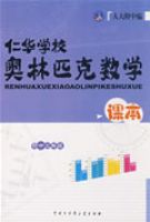 �ʻ�ѧУ����ƥ����ѧ�α�--���ж��꼶