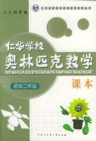 �ʻ�ѧУ����ƥ����ѧ�α������ж��꼶