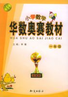 ���������̲ģ�Сѧ��ѧһ�꼶