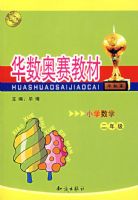 ���������̲�.Сѧ��ѧ���꼶