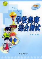 ���������̲ģ�Сѧ��ѧ���꼶