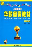 ���������̲ģ�Сѧ��ѧ���꼶��