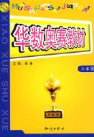 ���������̲ģ�Сѧ��ѧ���꼶��