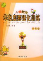 ��������ǿ��ѵ����Сѧ��ѧһ�꼶