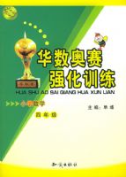 ��������ǿ��ѵ����Сѧ��ѧ���꼶