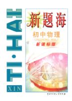 ���⺣ ��������