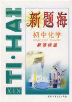 ���⺣���л�ѧ