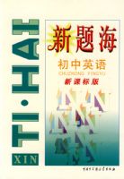 ���⺣ ����Ӣ��