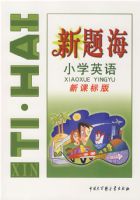 ���⺣ СѧӢ��