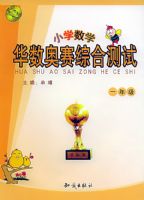 ���������ۺϲ��ԣ�Сѧ��ѧһ�꼶