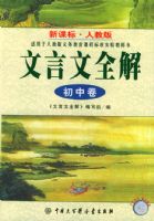 ������ȫ�⣺���о����˽̰�