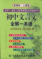 �¿αꡤ�˽̰棺����������ȫ��һ��ͨ