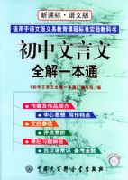 ����������ȫ��һ��ͨ:���İ�