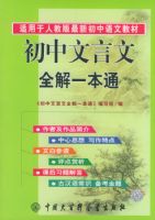 ����������ȫ��һ��ͨ(�������˽̰����³������Ľ̲�)