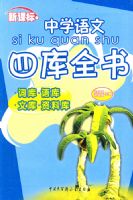 �¿α꣺��ѧ�����Ŀ�ȫ��