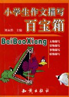 Сѧ��������д�ٱ���