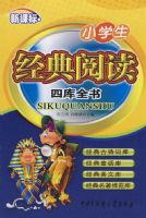 �¿α�Сѧ�������Ķ��Ŀ�ȫ��