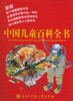 �й���ͯ�ٿ�ȫ�飨�ľ���