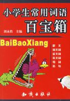 Сѧ�����ô���ٱ���