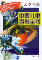 �й���ͯ�ٿ�ȫ�顤̫������