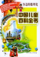 �й���ͯ�ٿ�ȫ�顤���ߵ�������