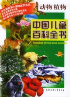 �й���ͯ�ٿ�ȫ�顤����ֲ��