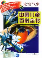 �й���ͯ�ٿ�ȫ�飨ȫʮ�ᣩ