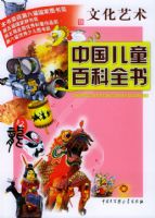 �й���ͯ�ٿ�ȫ�顤�Ļ�����