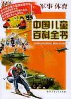 �й���ͯ�ٿ�ȫ�顤��������