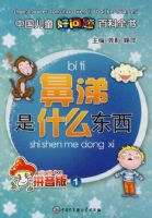 ������ʲô����