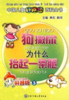 ������Ϊʲô̧��һ����