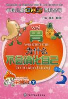 θΪʲô���������Լ�