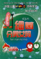 ϸ������Ů��