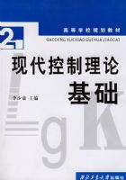 �ִ��������ۻ���(�ߵ�ѧУ�滮�̲�)