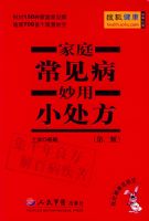 ��ͥ����������С�������ڶ��棩