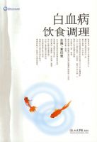 ��Ѫ����ʳ����