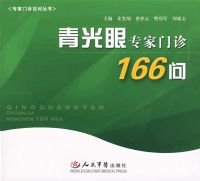 �����ר������166��