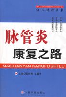 �����׿���֮·/�𰶵������