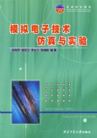 ģ����Ӽ���������ʵ��