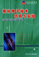 ģ����Ӽ���������ʵ�鼰����