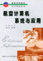 ���ռ����ϵͳ��Ӧ�á����ߵ�ѧУ�̲ĵ�����Ϣϵ��02